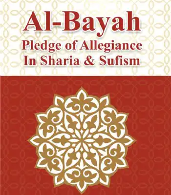 Al-Bayah - The Pledge of Allegiance